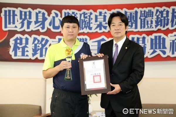 ▲台南市長賴清德表揚桌球好手程銘志，榮獲金牌為國爭光。（圖／市府提供）