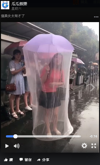 ▲影片中一名女子在路邊撐開特製雨傘，網友笑稱「巨型保險套？」。（影片／取自臉書瓜瓜娛樂）