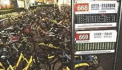 ▲共享單車今日大陸明日台灣　2千萬輛bike淹沒人行道　廢鐵相當5艘航母。（圖／翻攝微博）