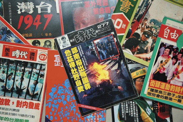 廖為民在1980年代銷售黨外雜誌，巔峰期同時有11種雜誌在倉庫，圖書與雜誌若遭查禁沒收，警總會開立三聯單，提供證明讓書店銷帳，所有成本由出版社、雜誌社吸收。