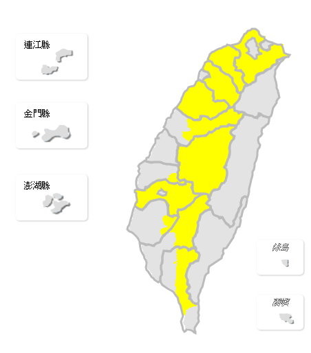 大雨特報。（圖／翻攝氣象局網站）