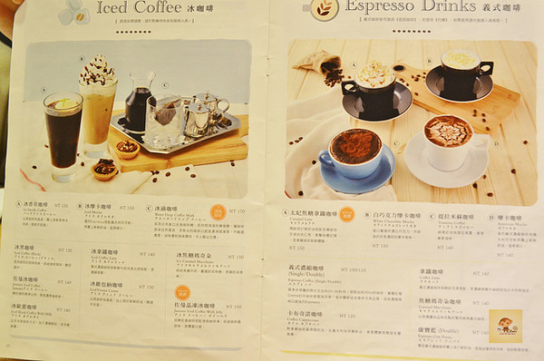 Jumane Cafe佐曼咖啡館。（圖／阿mon）