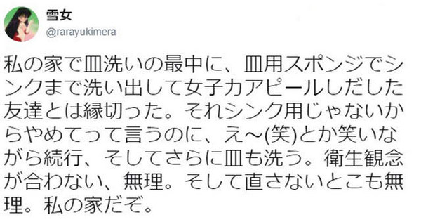 ▲到底洗碗的菜瓜布能不能拿來刷水槽呢？最近這個問題在推特上掀起日本網友的論戰。（圖／翻攝自推特：rarayukimera）