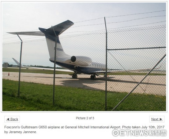 ▲郭台銘私人專機停在威斯康辛州的密爾瓦基軍機場一側被捕獲。（圖／翻攝自Urban MILWAUKEE）
