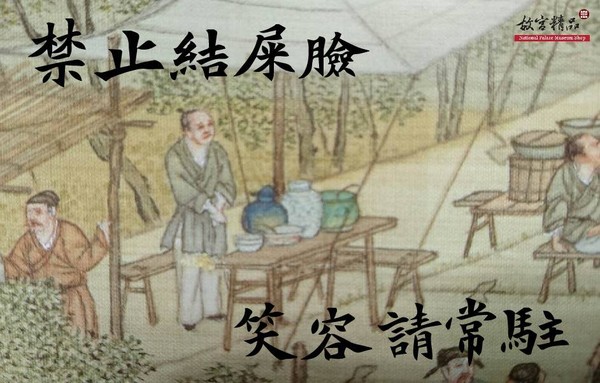 ▲▼故宮精品小編的「文物厭世貼圖」。（圖／翻攝故宮精品臉書）