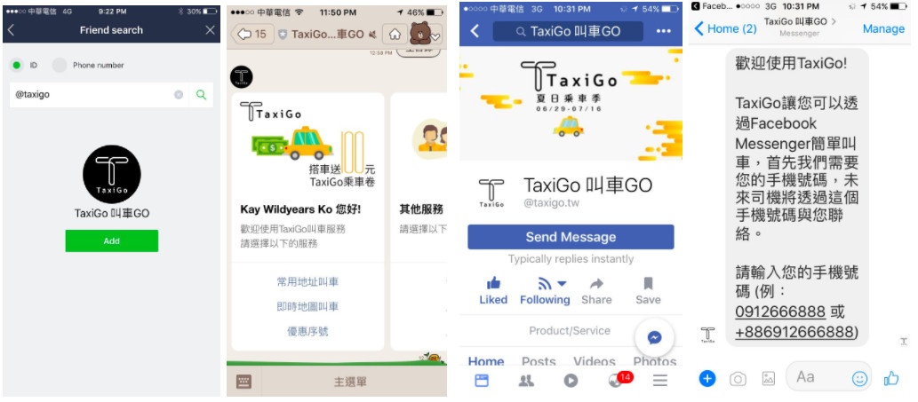 ▲LINE加好友或到TaxiGo FB粉專點「傳送訊息」，皆可開啟叫車服務。（圖／TaxiGo提供）