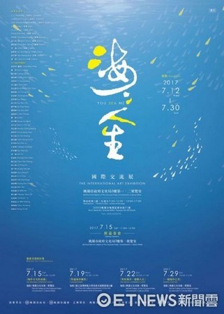 ▲台灣海洋畫會於桃園文化局舉辦「海海人生」國際交流展。（圖／文化局提供）