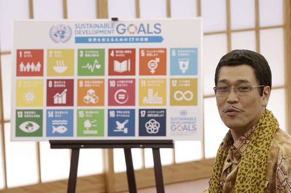 ▲Piko由日本外務省任命，以促進聯合國的可持續發展目標，最近製作了一份SDGs的PPAP歌曲。（圖／達志影像／美聯社）