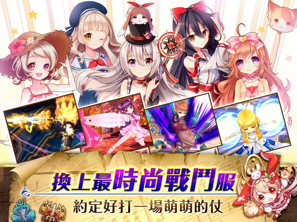 傳奇網路手遊新作！《星界：王冠》即日起事前登錄開跑（圖／廠商提供）