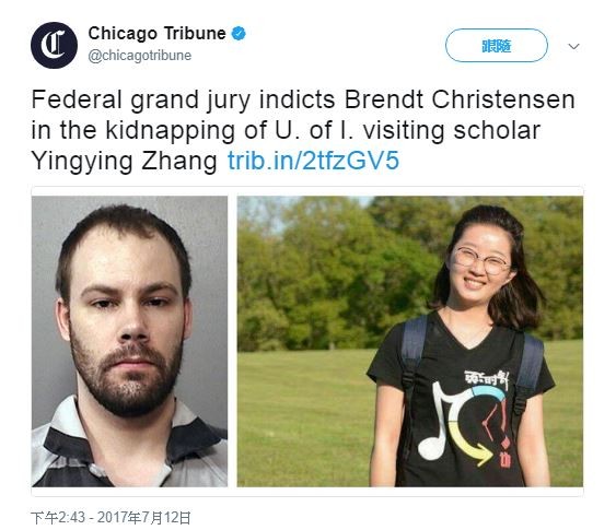 ▲中國北大女學生章瑩穎失蹤案。（圖／翻攝自Chicago Tribune‏推特）