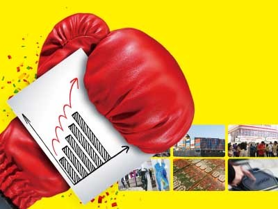 (圖/先探投資週刊 提供)