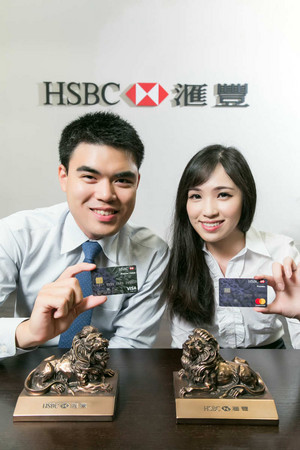 【廣編】滙豐台灣＆全球滙豐銀行　同步推出全新獅子卡（圖／滙豐銀行提供）