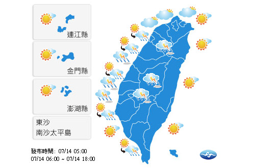 台北、南投盆地則有機會來到36度高溫。（圖／翻攝自中央氣象局官網）