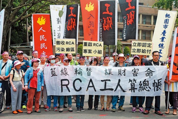 RCA工人在行政院前陳情，痛罵業者謀財害命，希望政府徵收遭汙染土地，原地興建工殤博物館。（中央社）