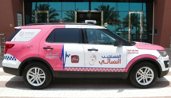 ▲▼杜拜粉紅救護車。（圖／twitter／Dubai Media Office）