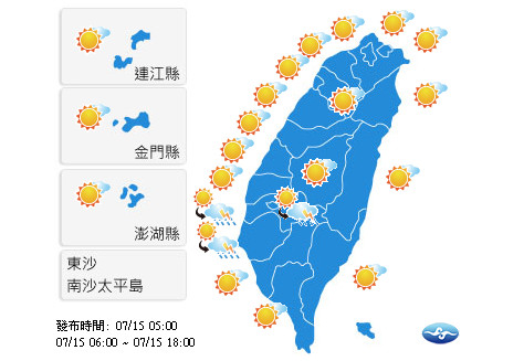 今日高溫普遍在33到35度，大台北地區及中南部近山平地甚至會出現36度高溫。（圖／翻攝自中央氣象局官網）