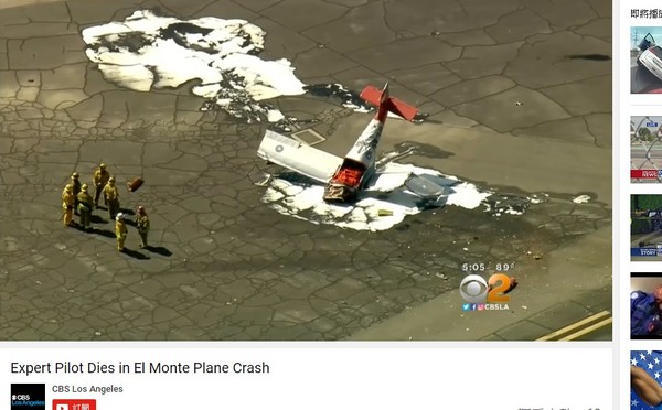 印有國徽的小飛機墜毀在美國洛杉磯機場，飛行員應天華當場身亡。（圖／翻攝自YouTube／CBS Los Angeles）