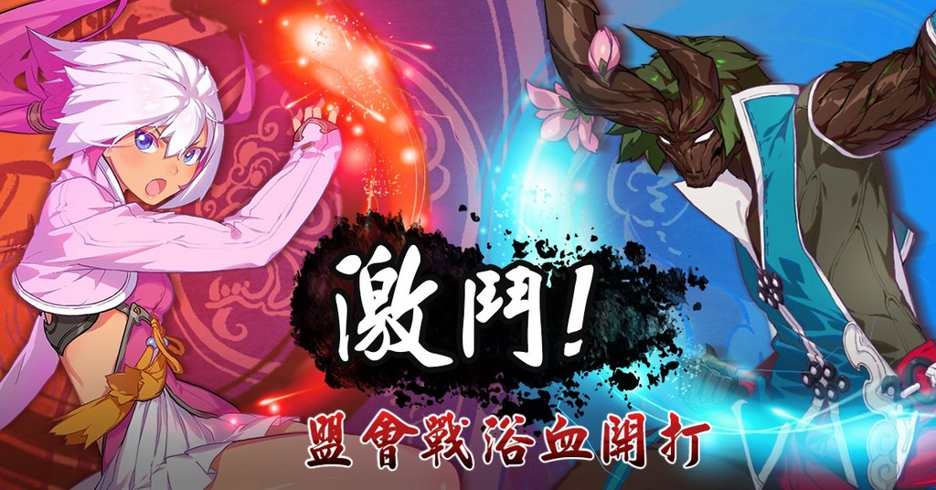 李逍遙現身？仙劍手遊《幻璃鏡》新功能「盟會戰」登場（圖／大宇資訊提供）