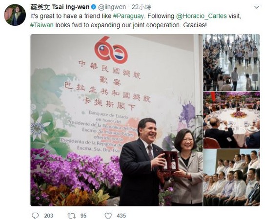 ▲▼總統蔡英文在推特上感謝巴拉圭總統卡提斯（Horacio Cartes）來台訪談，卻遭到中國外交部發言人耿爽嗆「台人不要做井底之蛙」（圖／翻攝自Twitter／蔡英文 Tsai Ing-wen）
