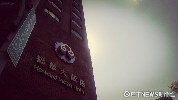▲瓊斯盃球隊住宿飯店台北福華大飯店           。（圖／記者洪偵源攝）