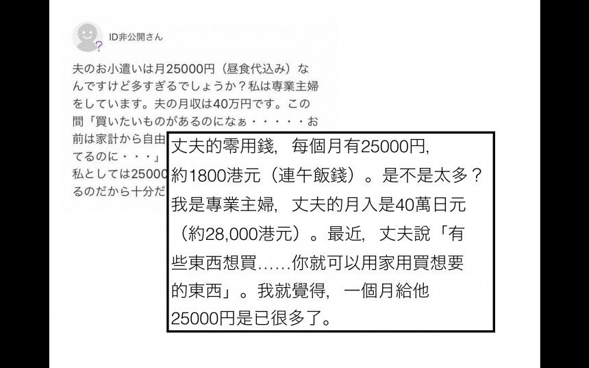 ▲貼文截圖。（圖／翻攝自日本集合）