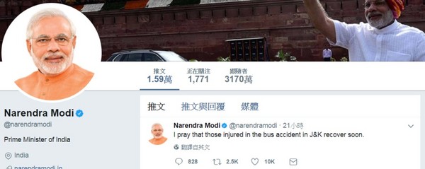 ▲印度總理在推特上發文表示哀悼。（圖／翻攝自推特／narendramodi）