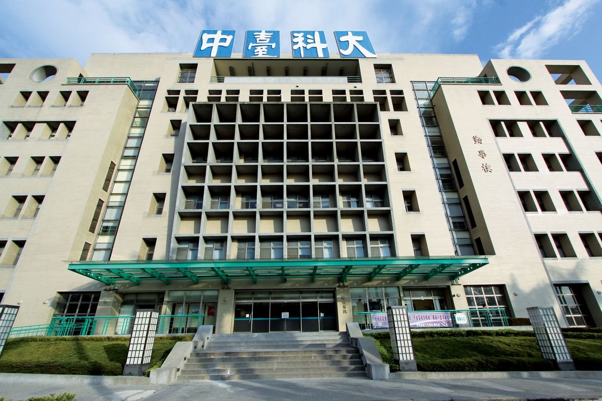 中台