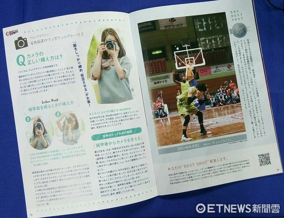 日本籃球雜誌（圖／記者洪偵源攝）