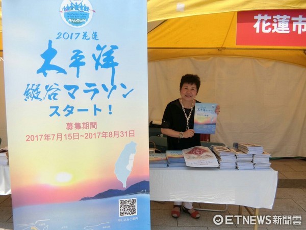 僑務委員同時也是花蓮市觀光大使賴玉珍，在東京上野公園的「日本台灣祭2017」活動中行銷花蓮太平洋縱谷馬拉松。（圖／花蓮市公所提供）