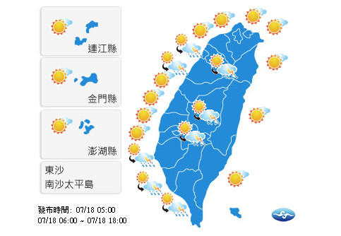 今日東南部會有不定時降雨，西部近山區的平地可能有局部短暫雷陣雨，各地高溫約32至34度。（圖／翻攝自中央氣象局官網）