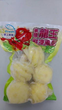北市衛生局調查泰國進口冷凍鳳梨檢出甜味劑（圖／翻攝自北市衛生局）
