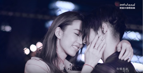 ▲▼胡宇威和陳庭妮在MV中碰鼻子。（圖／翻攝寶麗來YouTube頻道）