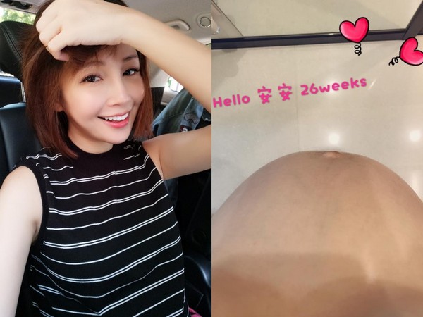鍾欣怡懷孕26周看不到腳趾頭。（圖／取自鍾欣怡粉絲團）