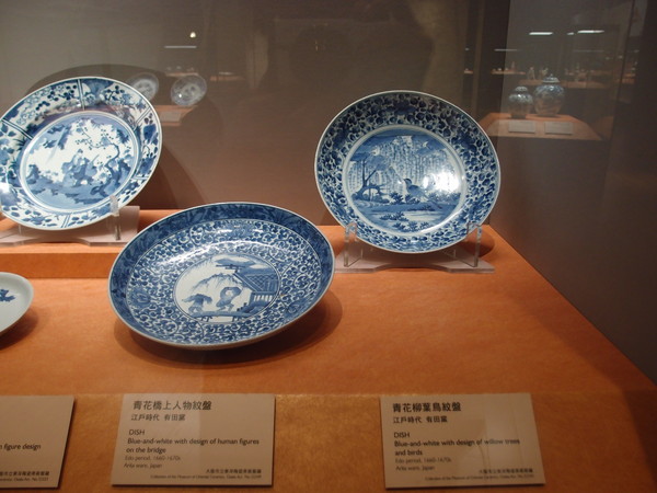 故宮南院展出的日本展品「青花柳葉鳥紋盤」傳出受損。（圖／國立故宮南院提供）