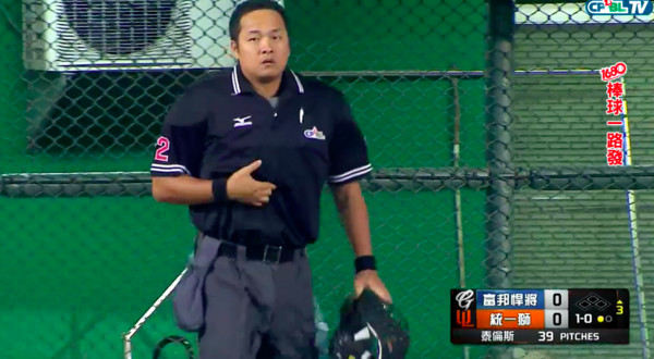 ▲吳家維。（圖／翻攝CPBL.TV）