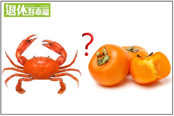 柿子螃蟹 搞笑图片图片