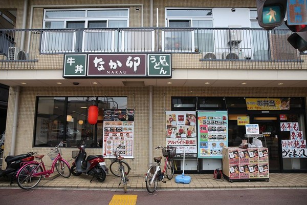 なか卯（NAKAU）　烏丸夷川店。（圖／噗舞食遊記）