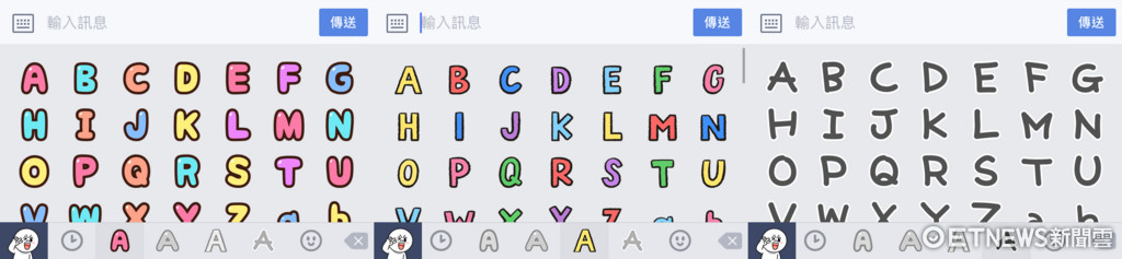 超Cute字母、圖案任你用！LINE「符號文字」新功能登場。（圖／記者莊友直攝、翻攝自手機）