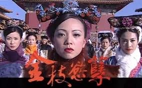 ▲鄧萃雯在港劇《金枝慾孽》扮演如妃轟動一時。（圖／翻攝自YouTube）