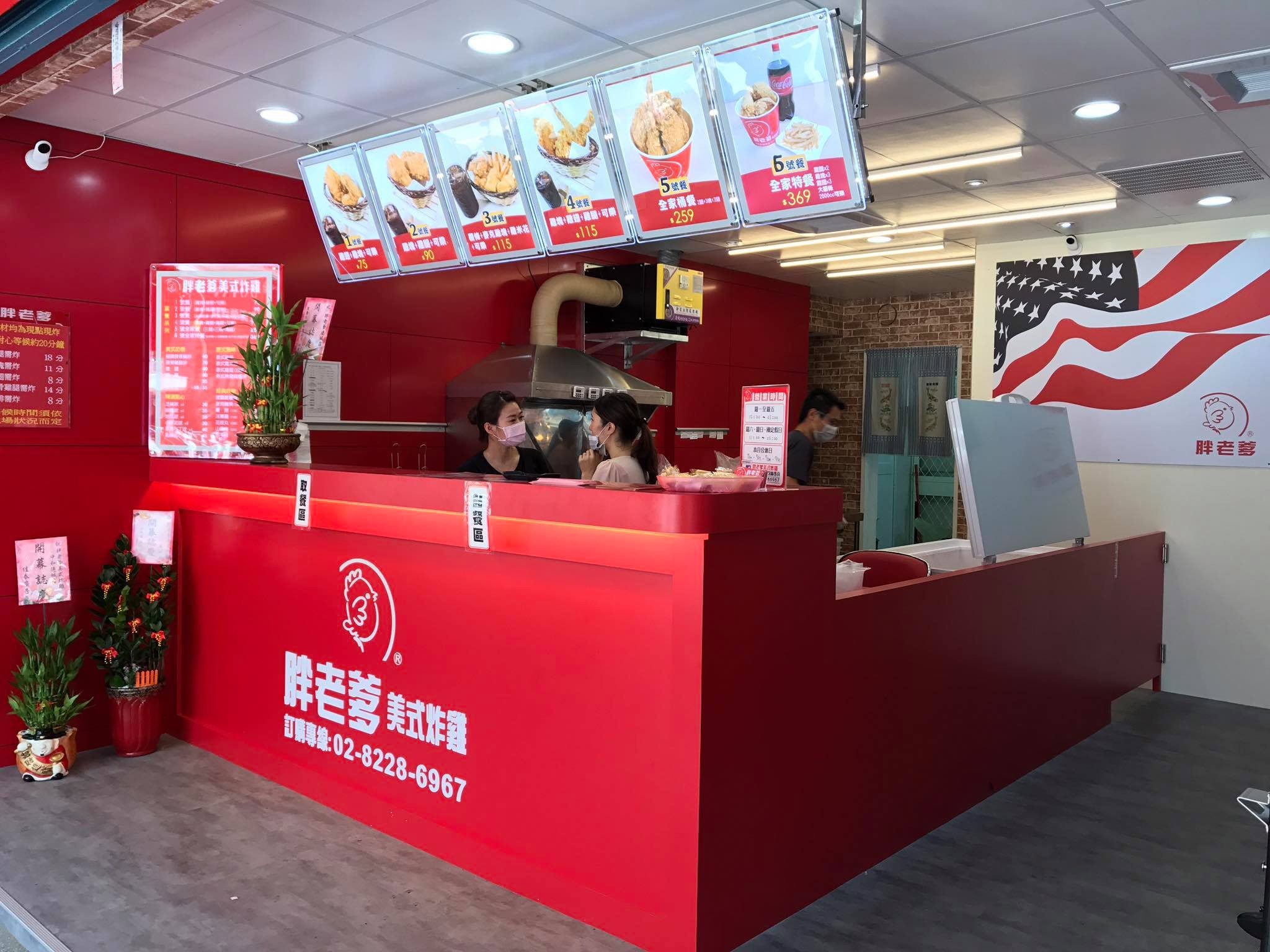 大學生最愛炸雞店 胖老爹 爆紅店員曝3理由 老饕都說讚 Ettoday生活新聞 Ettoday新聞雲