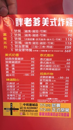 大學生最愛炸雞店「胖老爹」爆紅　店員曝3理由...老饕都說讚！（圖／翻攝胖老爹臉書）