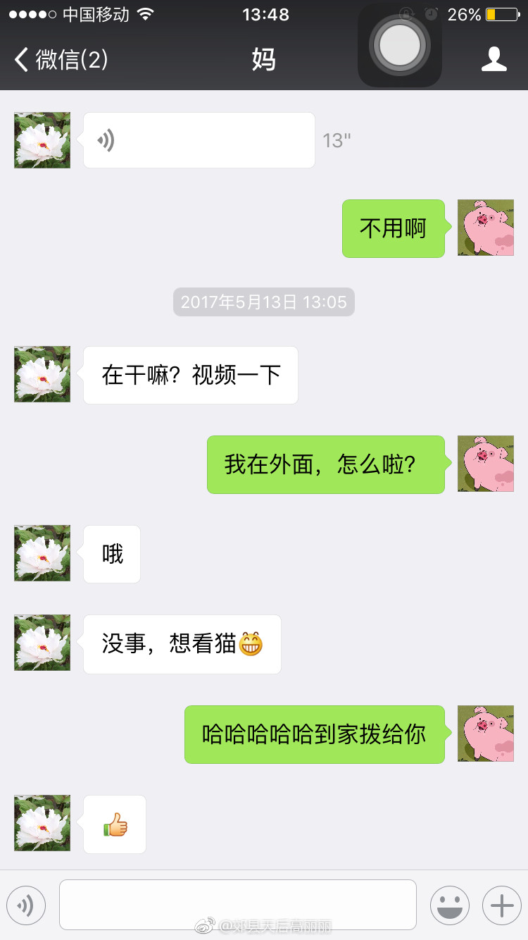 （圖／翻攝自chouti／網路）