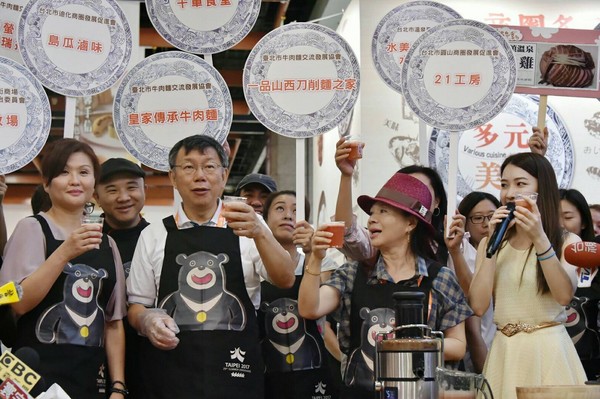 ▲▼柯文哲出席台灣美食展開幕。（圖／台北市政府提供）