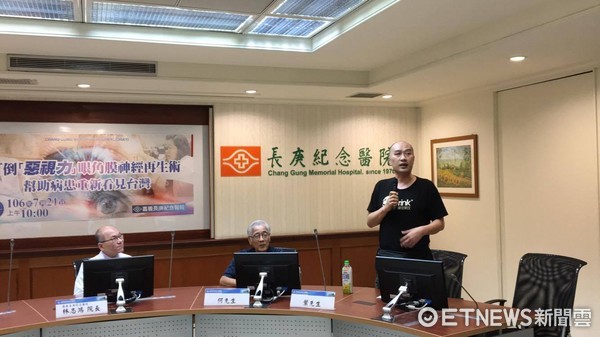 ▲眼角膜神經再生術。(圖/記者嚴云岑攝)