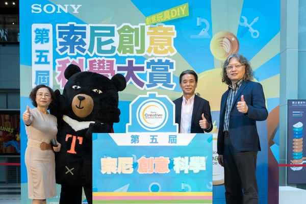索尼創意科學大賞巡迴展出　日Sony科學探索館同步登台（圖／廠商提供）