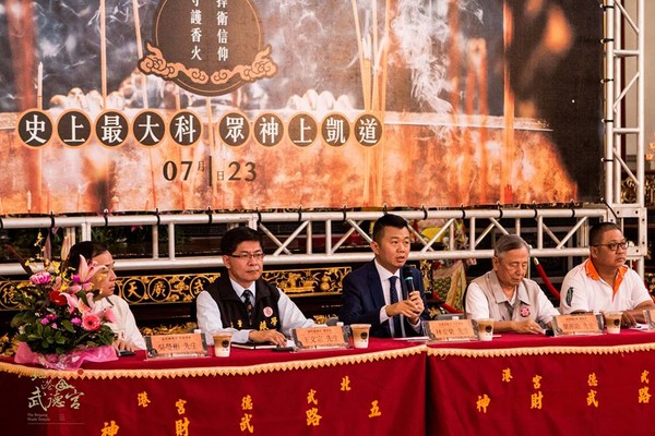 ▲宮廟團體號召23日赴凱道抗議。（圖／翻攝自捍衛信仰守護香火大聯盟臉書）