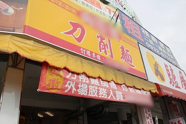 ▲▼幫家裡麵店外送！21歲乖巧女大生遭輾爆頭…差2公里到家。（圖／翻攝自臉書）