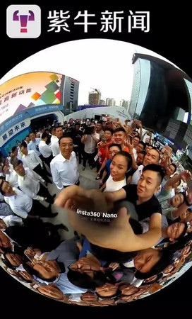 ▲▼insta360聯合創辦人陳金堯。（圖／翻攝自《揚子晚報》紫牛新聞）