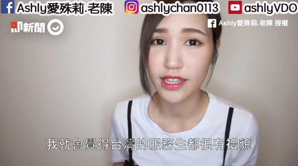 每個國家的文化都不同，待人的態度也是。粉專「Ashly愛殊莉.老陳」在臉書上傳一則影片，內容說明香港人為何在被觀光客問路，或是遇到觀光客時的態度會如此冷漠。（圖／ETNEWS）