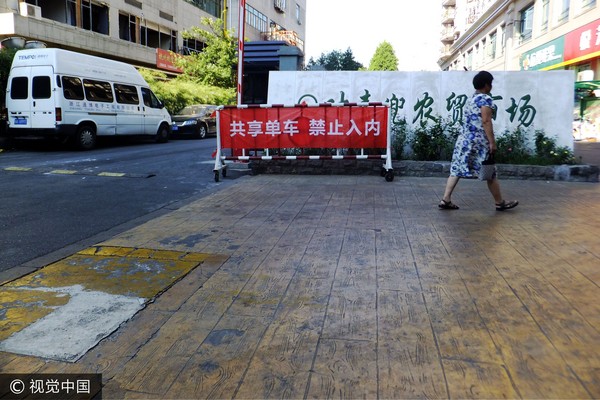 ▲受夠XXBike了！社區居民自主設關卡「禁止共享單車進入」。（圖／視覺中國）